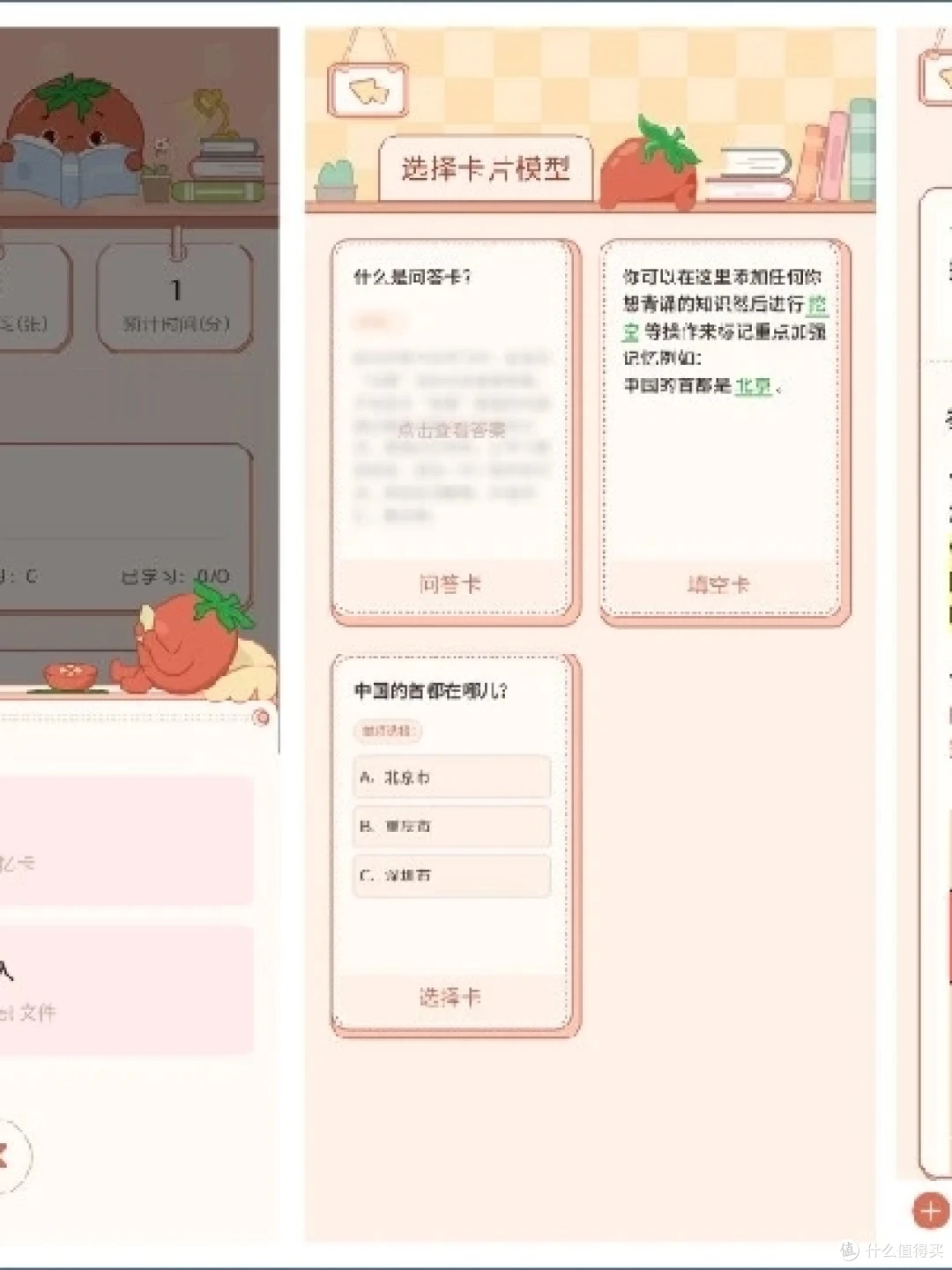 如何借助智能健康工具提高篮球技能和表现_1